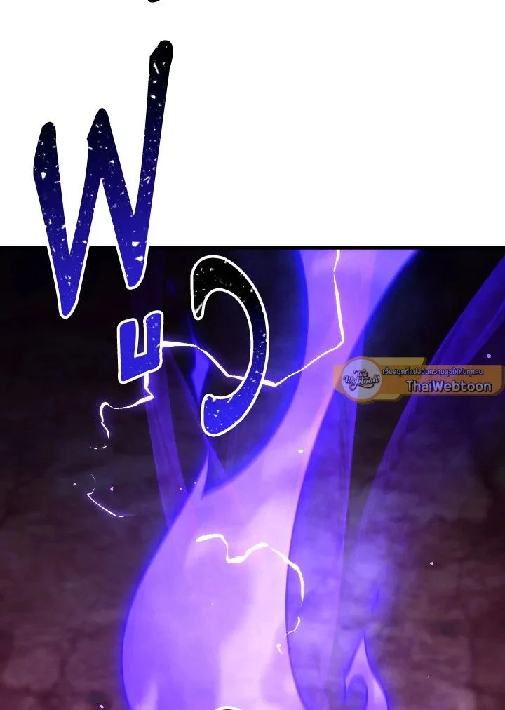 The Hero Returns ตอนที่ 92 page 44