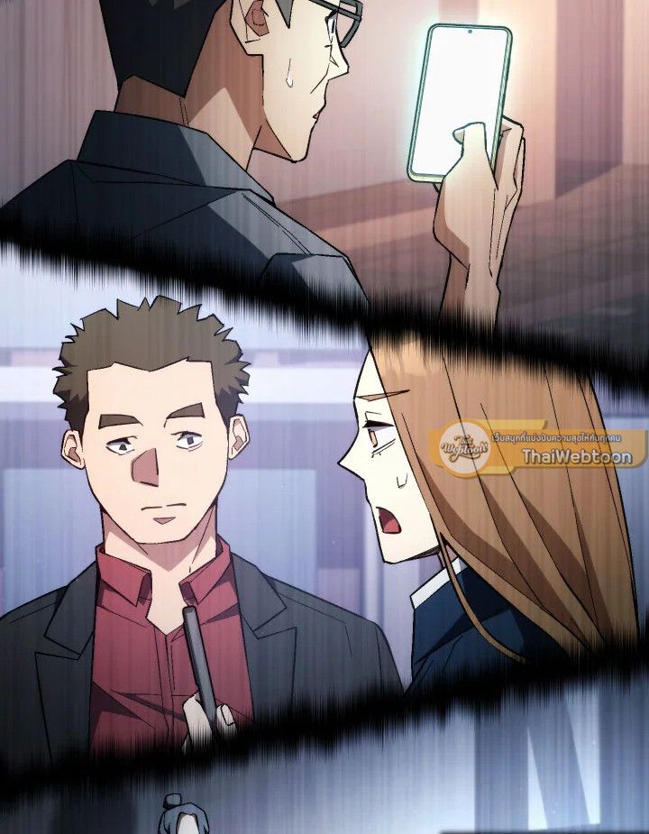 The Hero Returns ตอนที่ 92 page 70