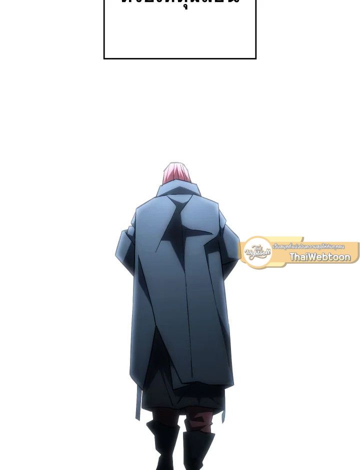 The Hero Returns ตอนที่ 92 page 100