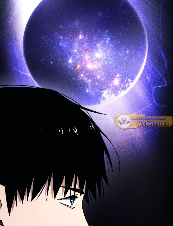 The Hero Returns ตอนที่ 92 page 117