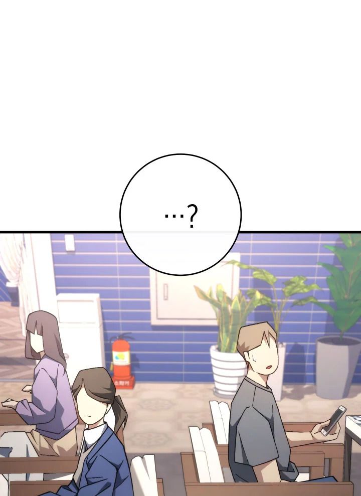 The Hero Returns ตอนที่ 92 page 127