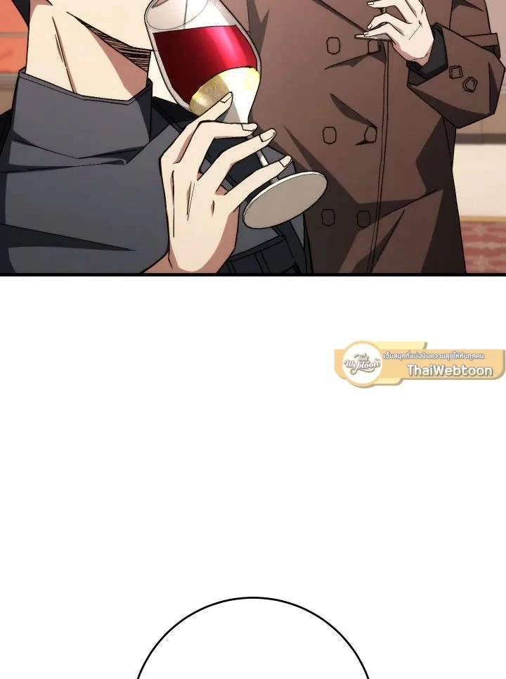 The Hero Returns ตอนที่ 93 page 15