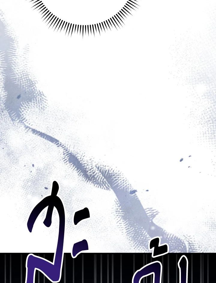 The Hero Returns ตอนที่ 93 page 44