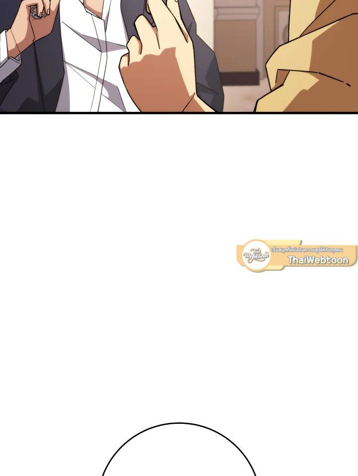 The Hero Returns ตอนที่ 93 page 50