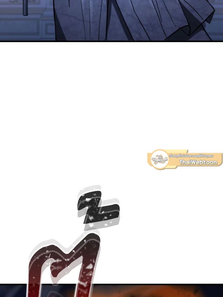 The Hero Returns ตอนที่ 93 page 54