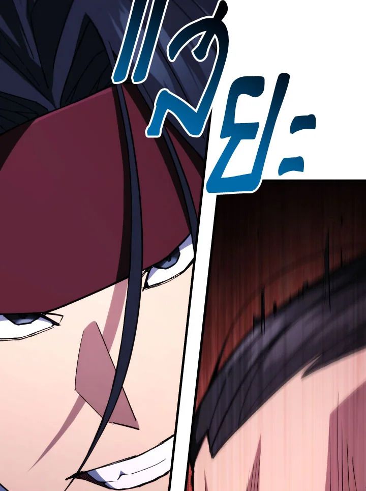 The Hero Returns ตอนที่ 93 page 65