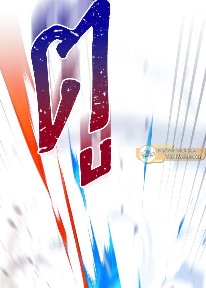 The Hero Returns ตอนที่ 93 page 77