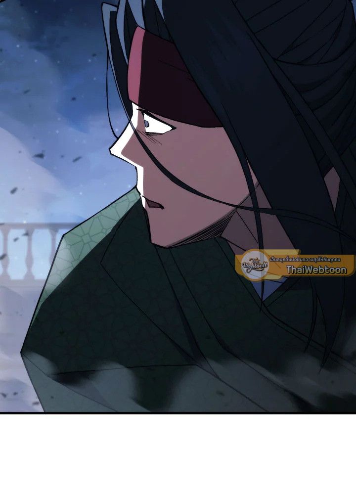 The Hero Returns ตอนที่ 93 page 81