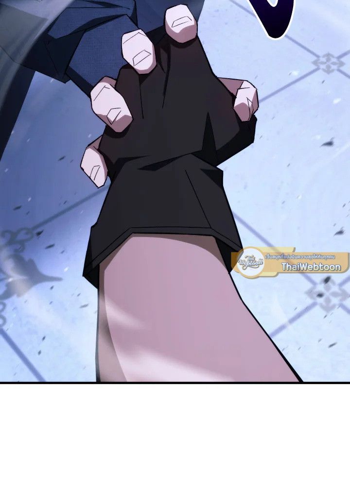 The Hero Returns ตอนที่ 93 page 86