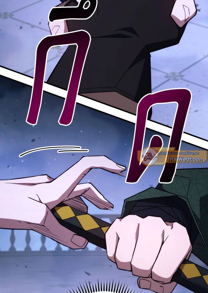 The Hero Returns ตอนที่ 93 page 90