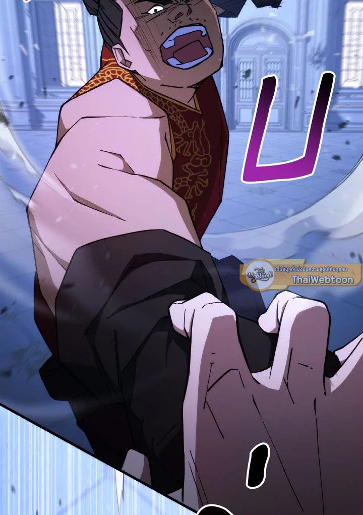 The Hero Returns ตอนที่ 93 page 99