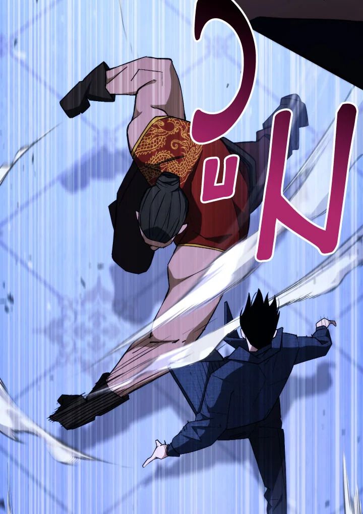 The Hero Returns ตอนที่ 93 page 100