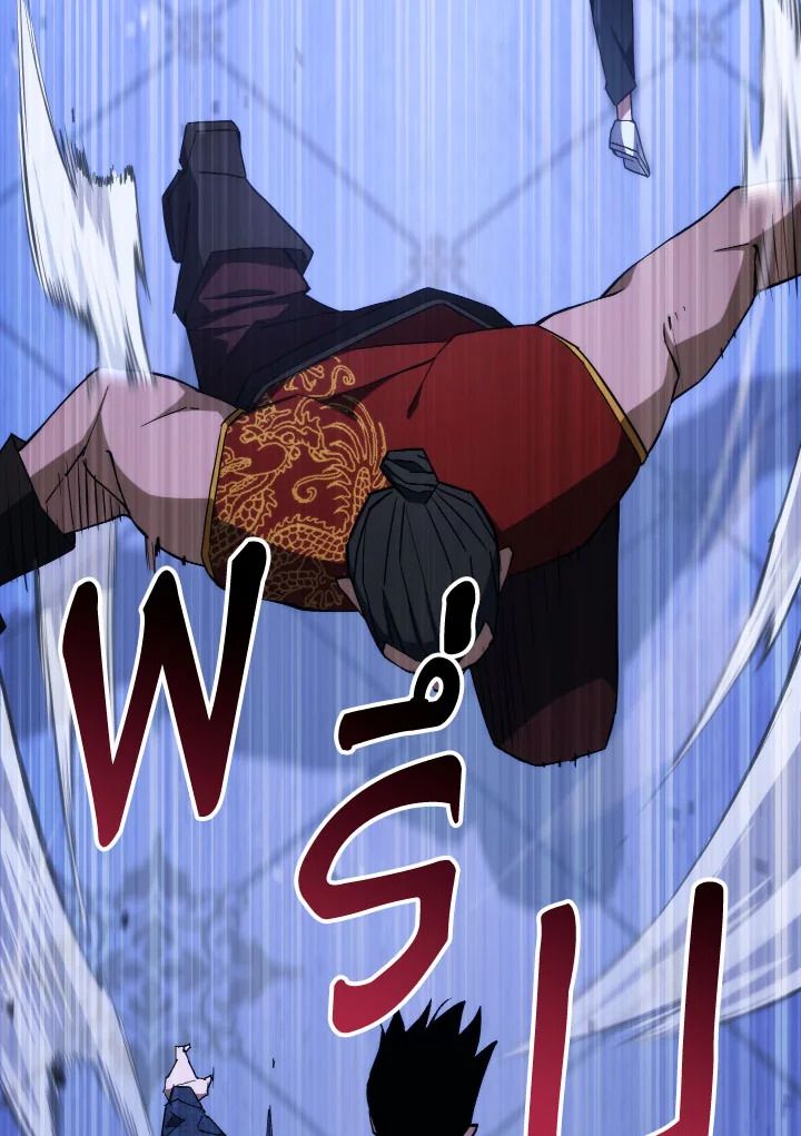 The Hero Returns ตอนที่ 93 page 101