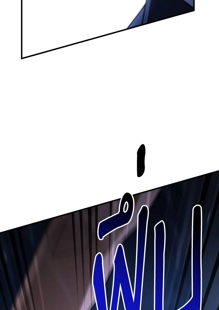 The Hero Returns ตอนที่ 93 page 106