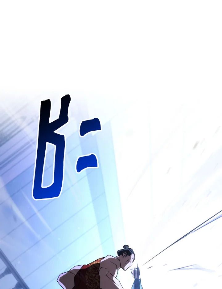 The Hero Returns ตอนที่ 93 page 112