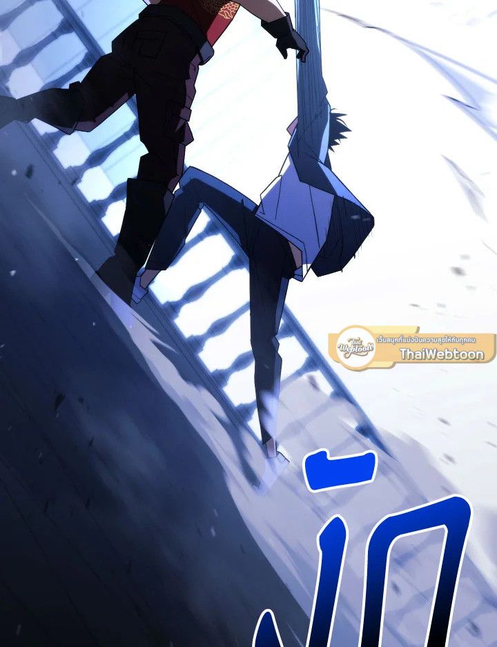 The Hero Returns ตอนที่ 93 page 113