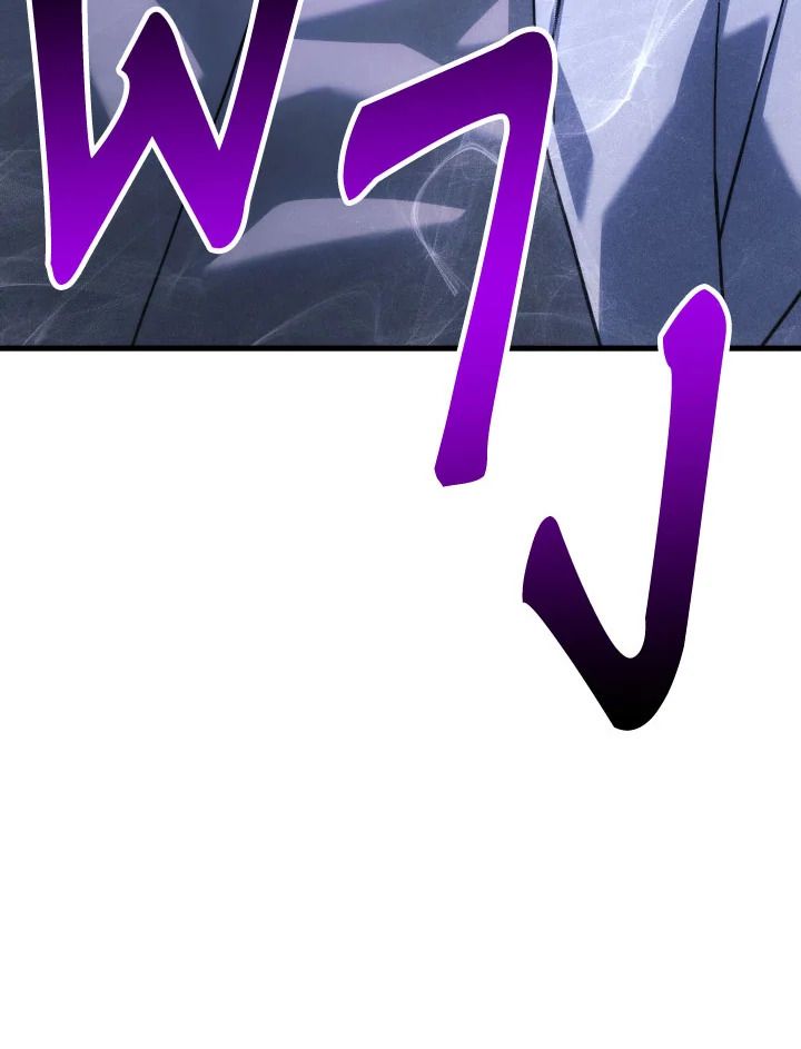 The Hero Returns ตอนที่ 93 page 121