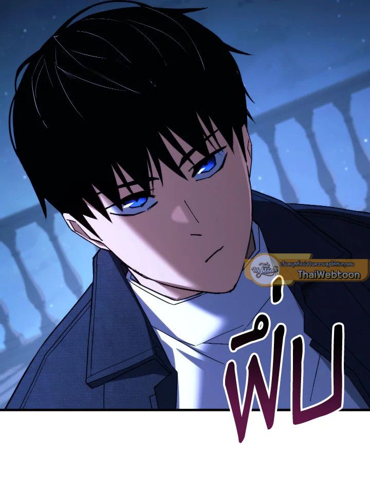 The Hero Returns ตอนที่ 93 page 130