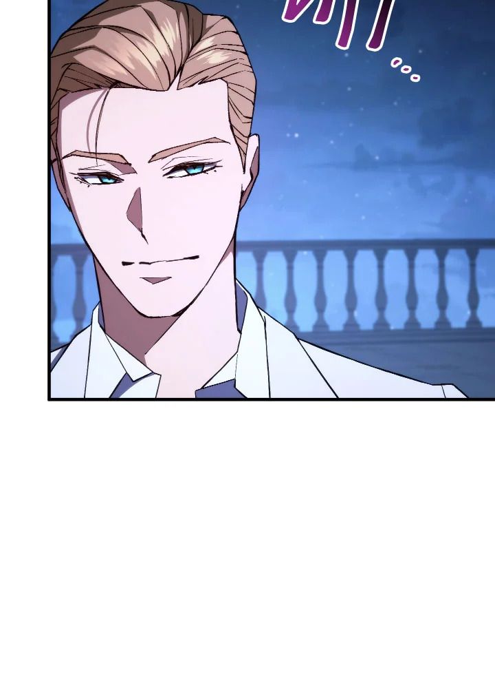 The Hero Returns ตอนที่ 93 page 138