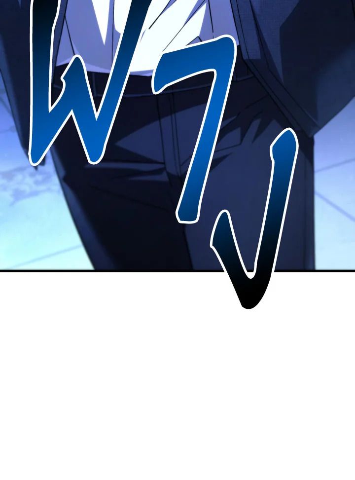 The Hero Returns ตอนที่ 93 page 148