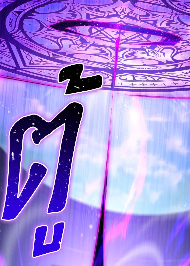 The Hero Returns ตอนที่ 93 page 175