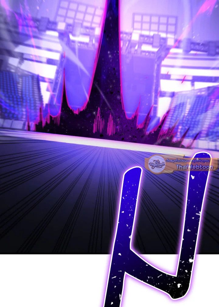 The Hero Returns ตอนที่ 93 page 176