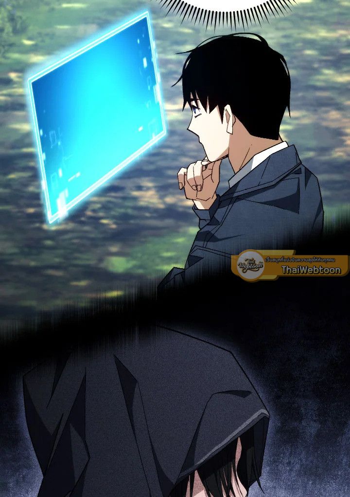 The Hero Returns ตอนที่ 94 page 6