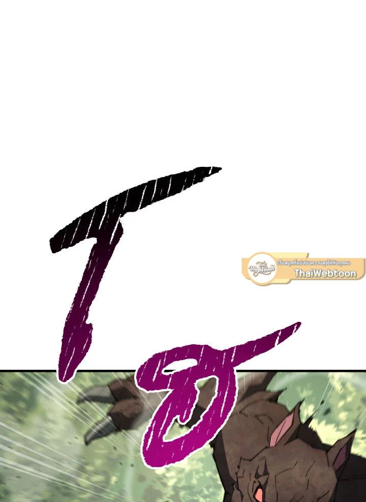 The Hero Returns ตอนที่ 94 page 11