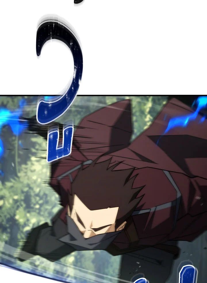 The Hero Returns ตอนที่ 94 page 21