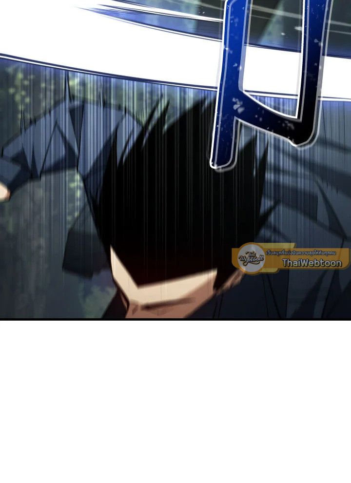 The Hero Returns ตอนที่ 94 page 22