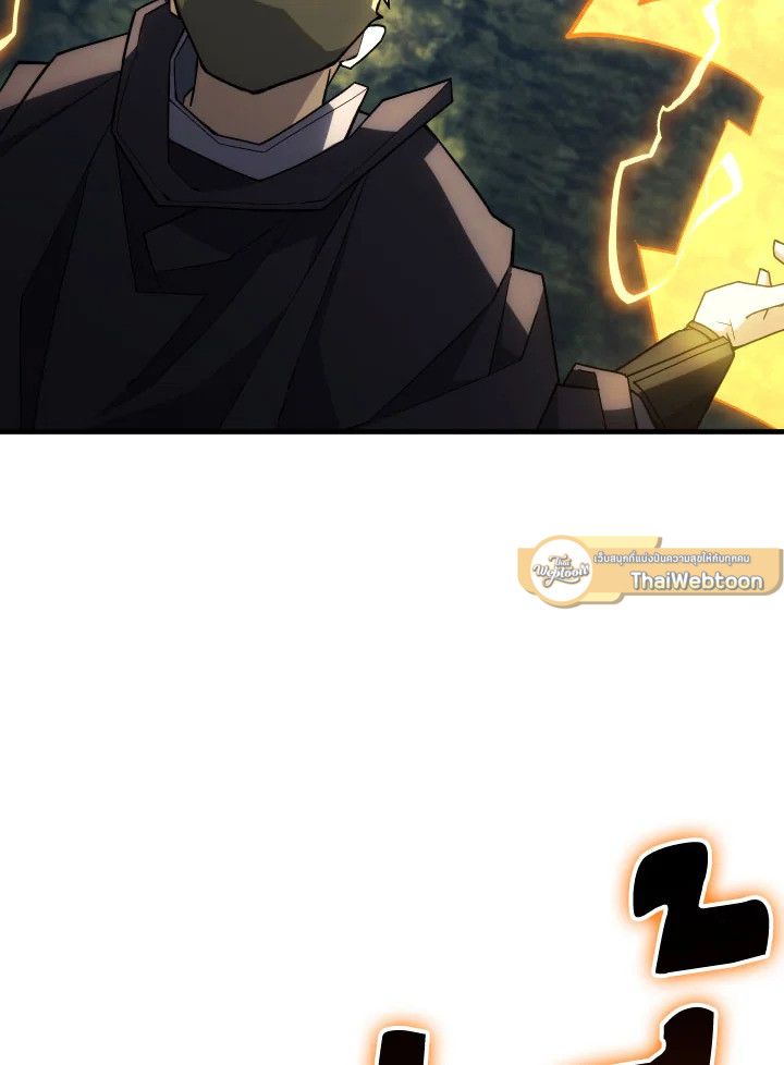 The Hero Returns ตอนที่ 94 page 49