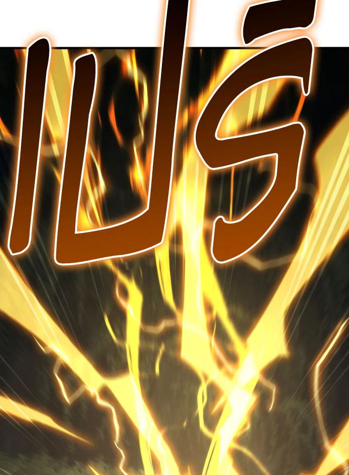 The Hero Returns ตอนที่ 94 page 50