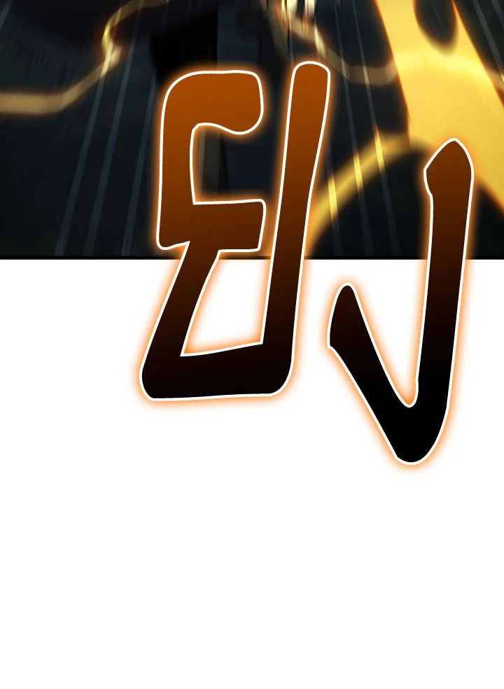 The Hero Returns ตอนที่ 94 page 52