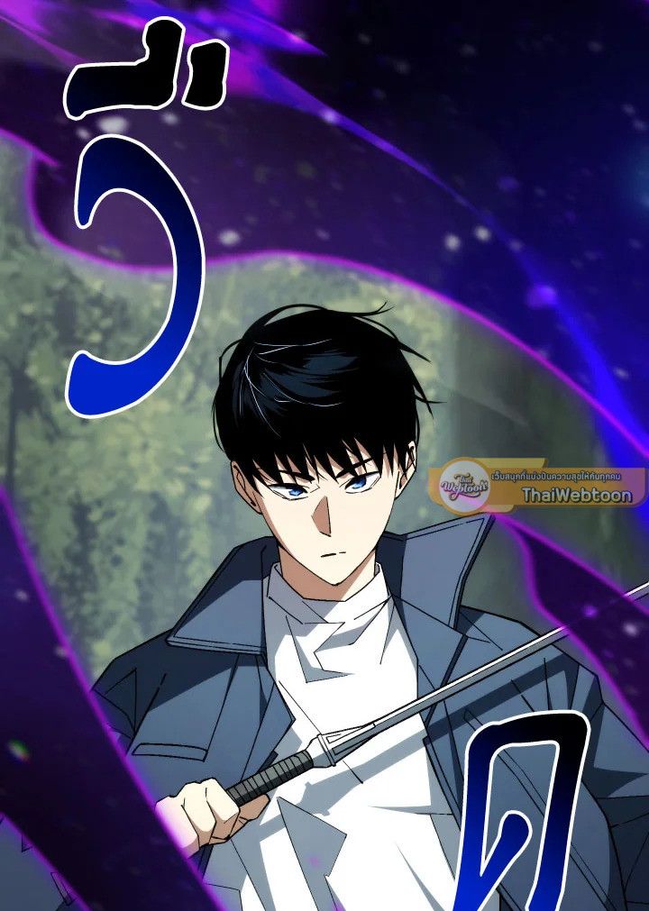 The Hero Returns ตอนที่ 94 page 62