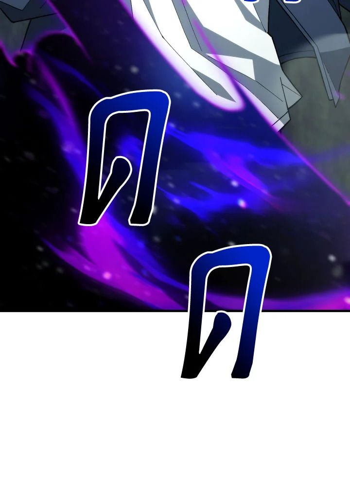 The Hero Returns ตอนที่ 94 page 63