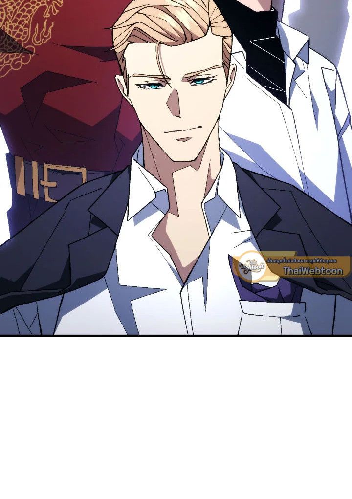 The Hero Returns ตอนที่ 94 page 68