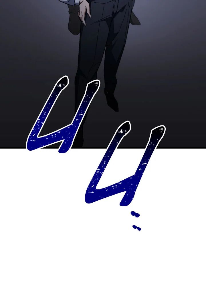 The Hero Returns ตอนที่ 94 page 71