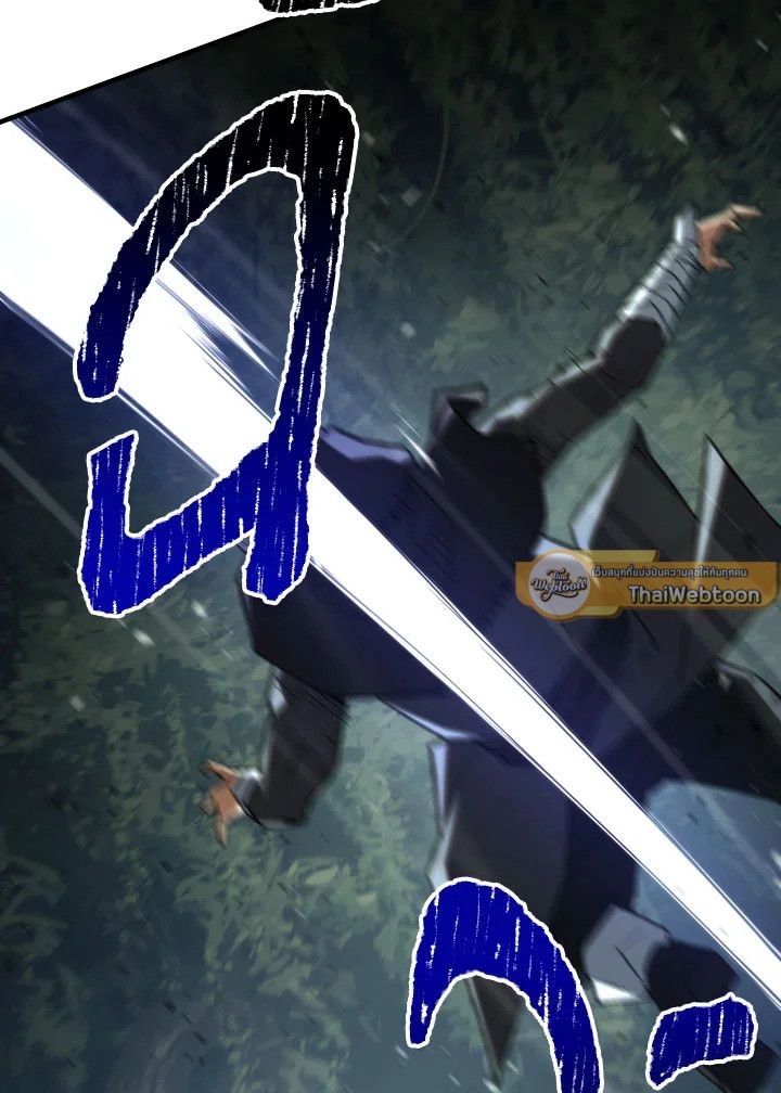 The Hero Returns ตอนที่ 94 page 90