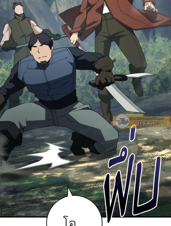 The Hero Returns ตอนที่ 94 page 102