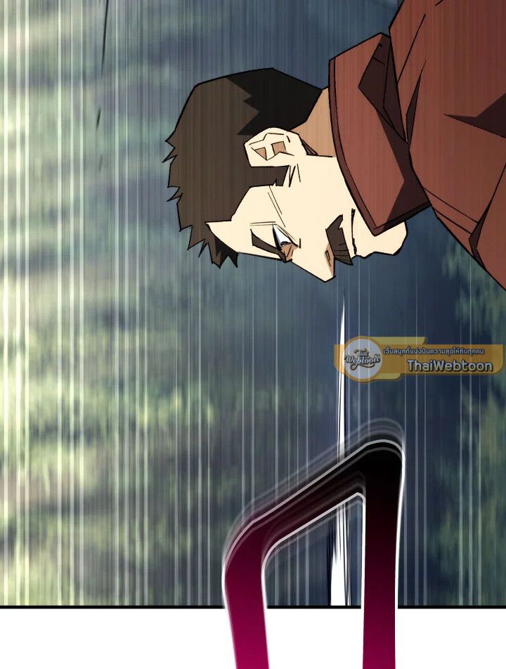 The Hero Returns ตอนที่ 94 page 107