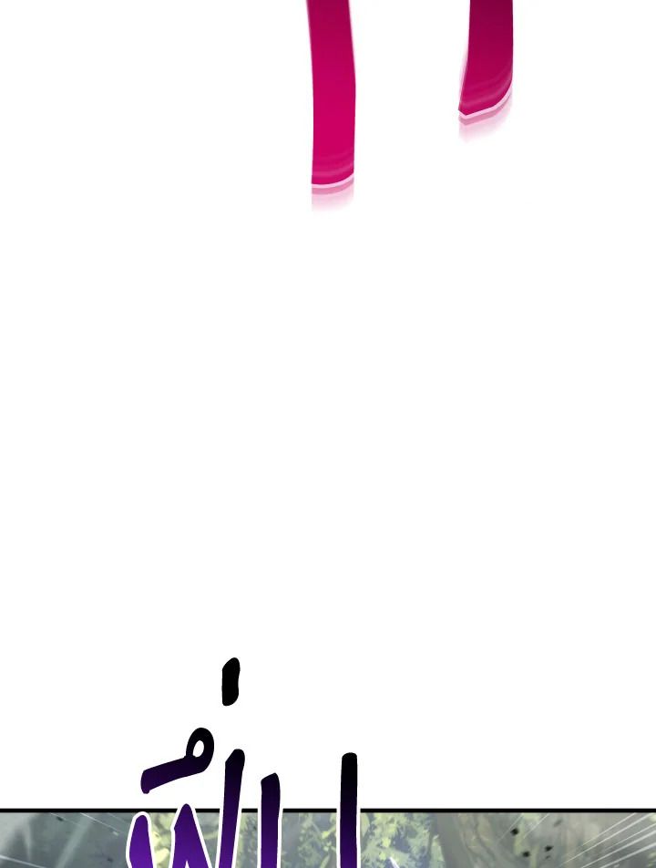 The Hero Returns ตอนที่ 94 page 108