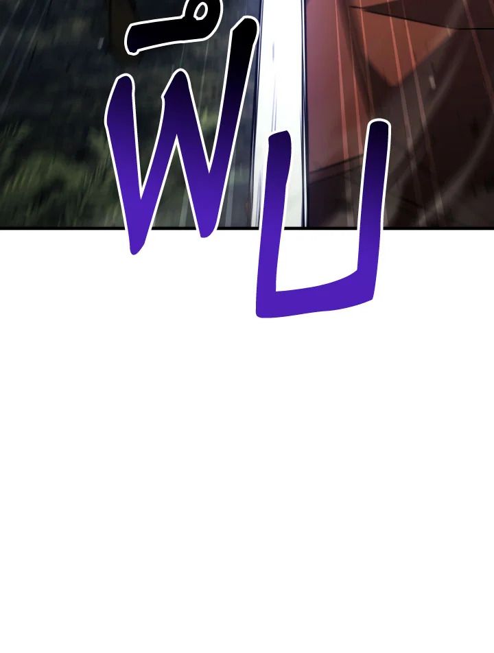 The Hero Returns ตอนที่ 94 page 110