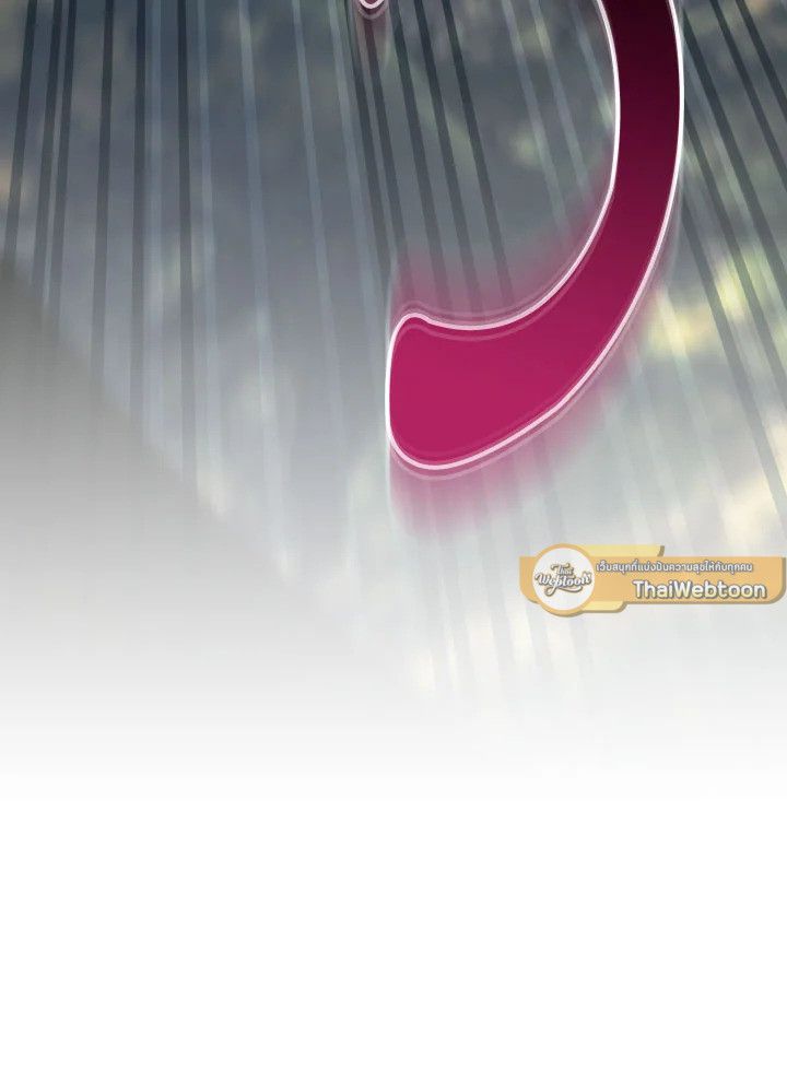 The Hero Returns ตอนที่ 94 page 117
