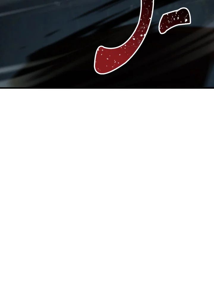 The Hero Returns ตอนที่ 94 page 131