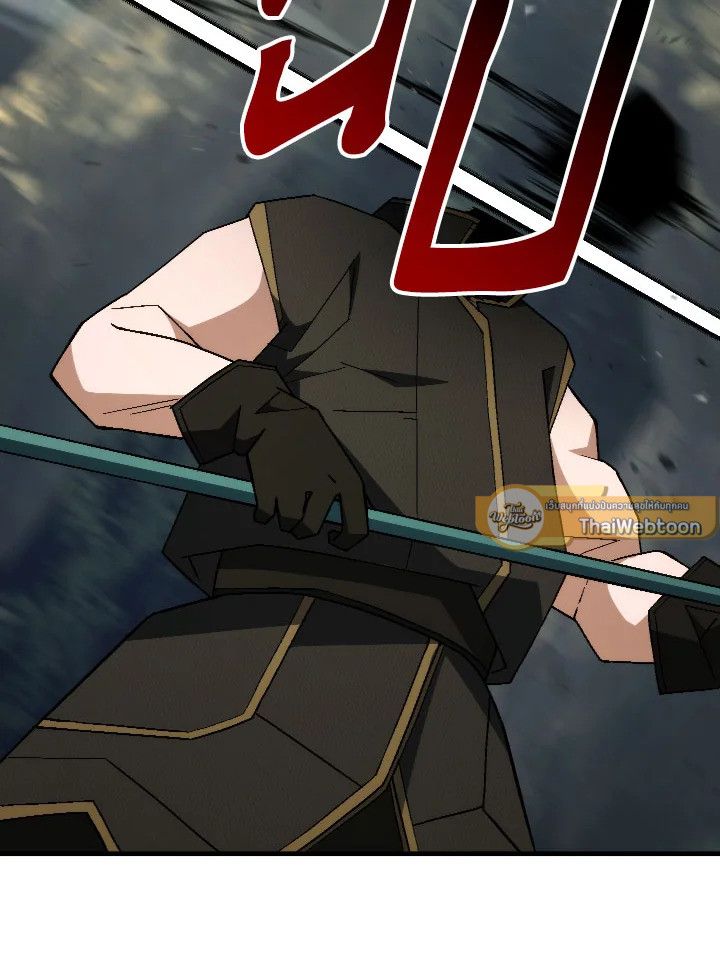 The Hero Returns ตอนที่ 94 page 134