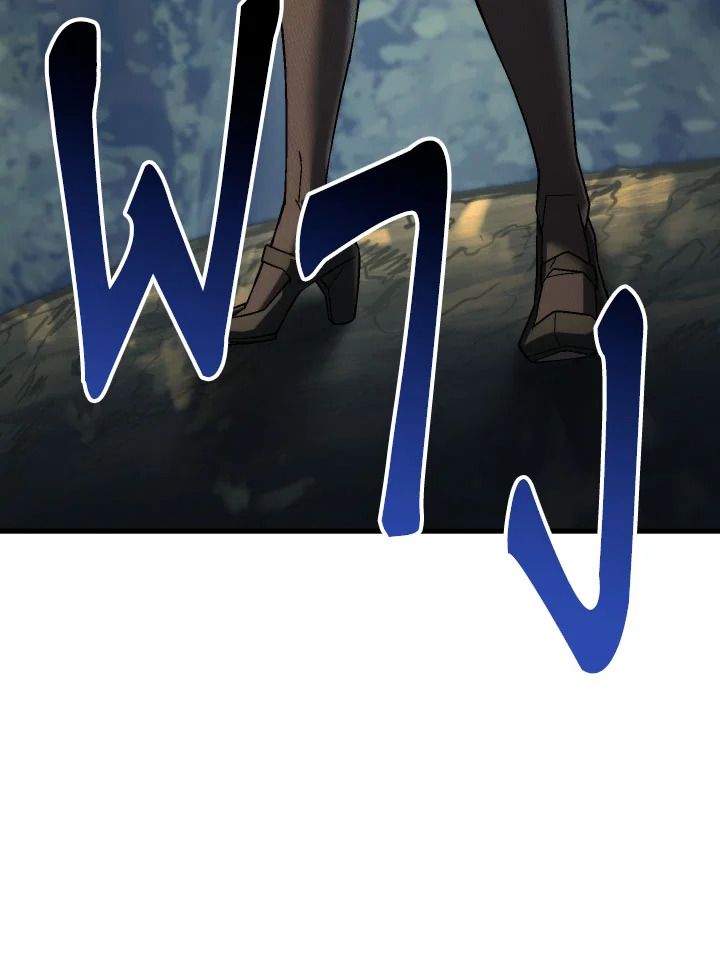 The Hero Returns ตอนที่ 94 page 139