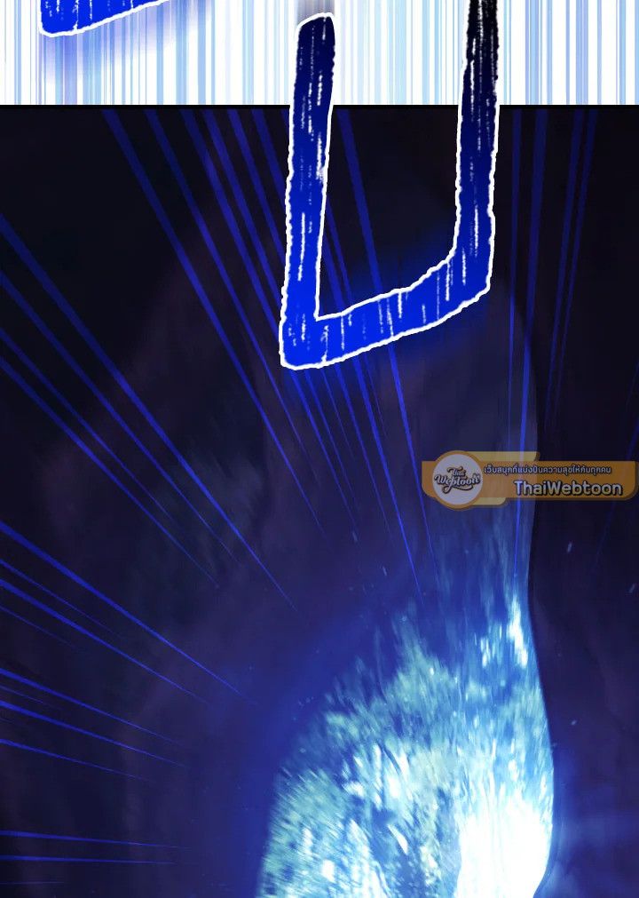 The Hero Returns ตอนที่ 94 page 147