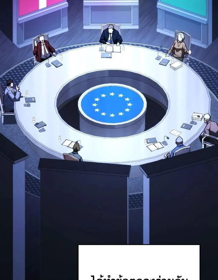 The Hero Returns ตอนที่ 95 page 12