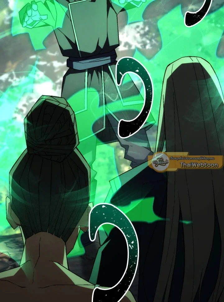 The Hero Returns ตอนที่ 95 page 28