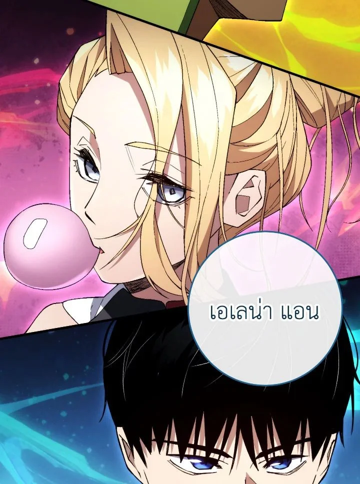 The Hero Returns ตอนที่ 95 page 36